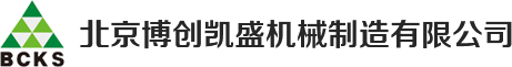 北京凯发·k8机械制造有限公司